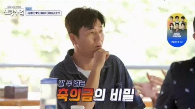 김종민
