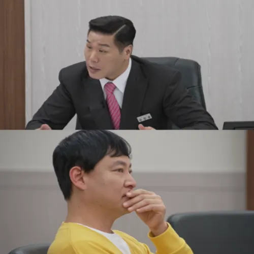 서장훈 좀비 남편