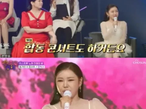 미스트롯 1기