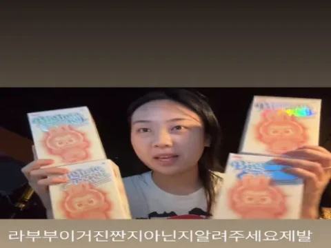 이영지 가품 피해