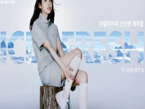 블랙야크