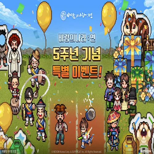 바람의나라 연, 신규 직업 마도사 추가…5주년 이벤트도 진행