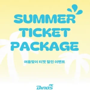 NC 다이노스, 최대 64% 할인 ‘썸머 티켓’ 출시