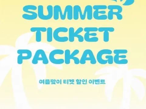 NC 다이노스
