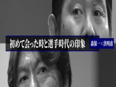 홍명보