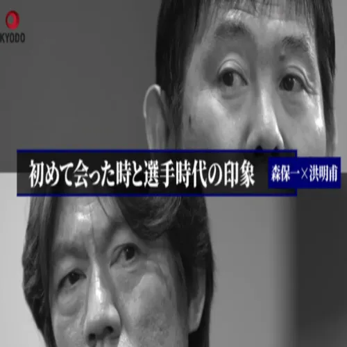 홍명보