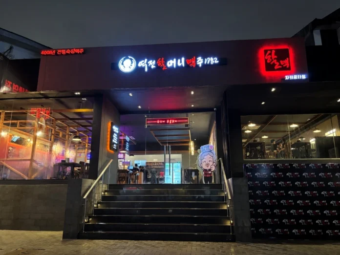 역전할머니맥주 인도네시아 자카르타 매장.