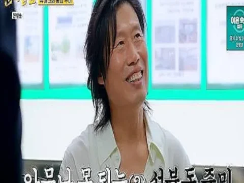 유해진