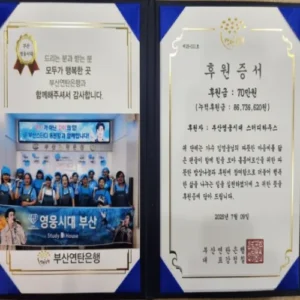 임영웅 팬클럽, 5년째 도시락 봉사…누적 후원금 8600만 원 감동