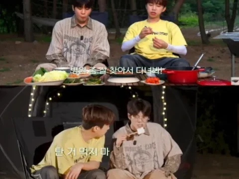 임영웅 정동원