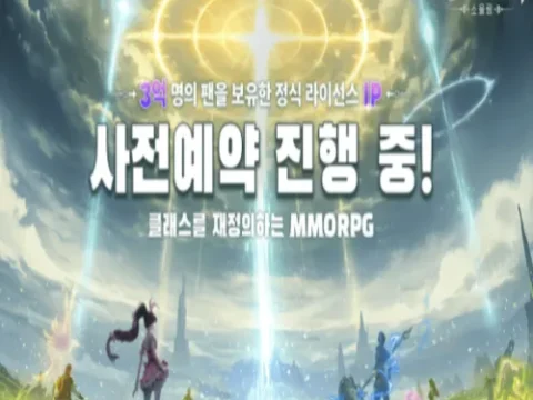 엘피스 전기
