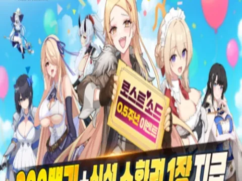 로스트 소드