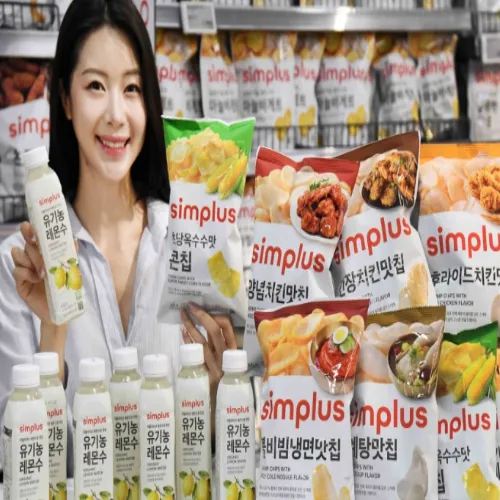 홈플러스