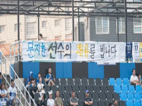 문지환