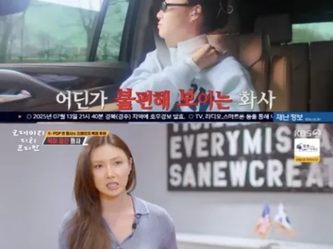 화사 청력 손상