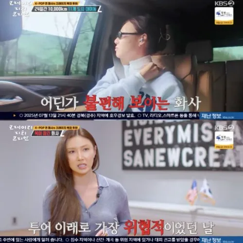화사 청력 손상