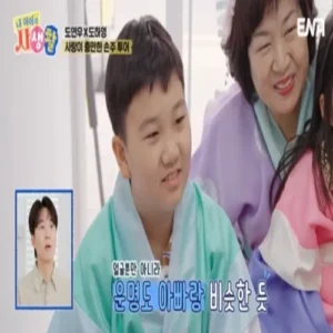 ‘내 아이의 사생활’ 도도남매 연우·하영, 조부모님과 특별한 손주투어