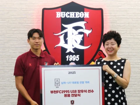 부천FC1995 U-18 장우식.