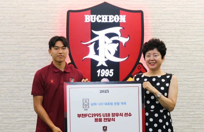 부천FC1995 U-18 장우식.