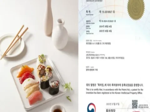 쿠우쿠우 회간장