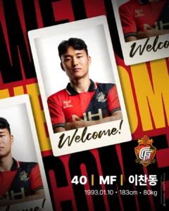 경남FC, ‘중원의 엔진’ 이찬동 영입… 멀티 자원으로 후반기 반등 시동