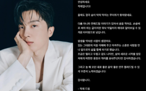 싱어송라이터 적재, ‘허영지 언니’ 허송연과 결혼 발표 “삶의 새로운 시작”