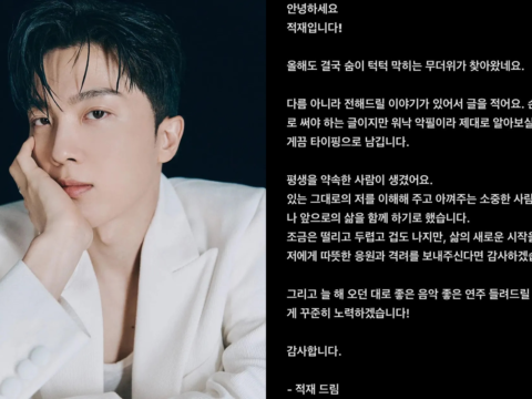 적재