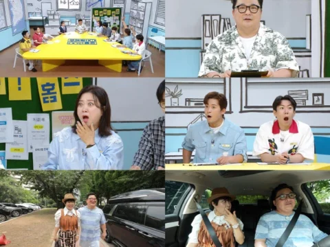 구해줘! 홈즈 방송 화면