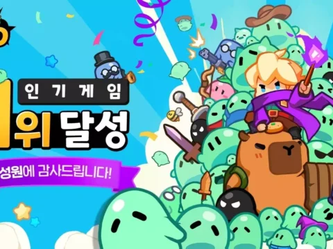 컴투스 미니언100