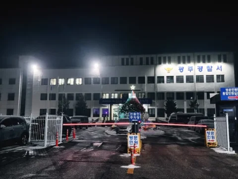 광주경찰서 전경