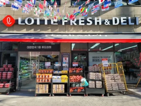 롯데마트