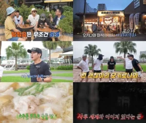 김준호, 오키나와서 총각 파티…‘독박즈’ 로또 복권 게임까지 ‘웃음 폭발’