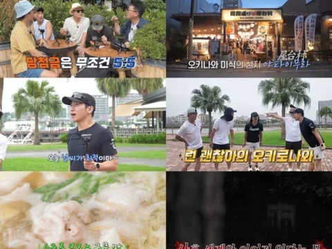 독박투어4 출연진