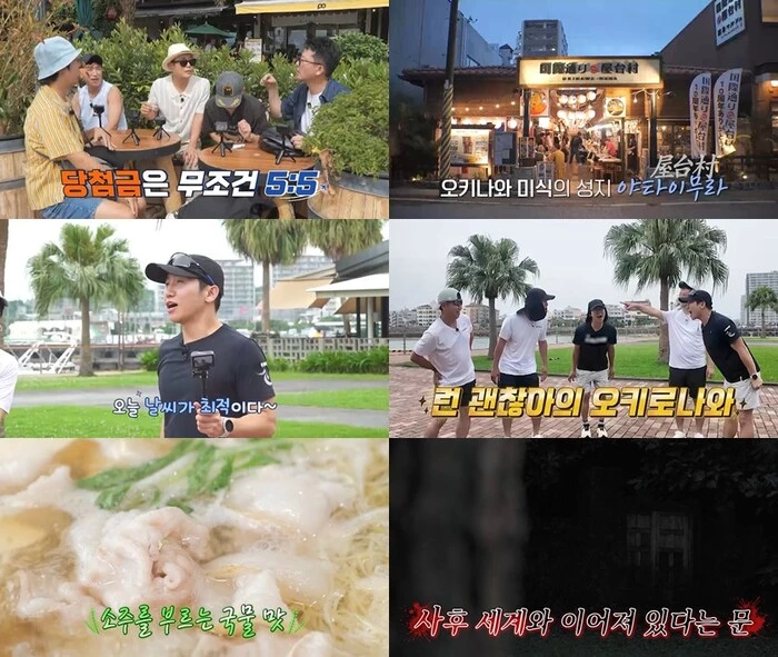독박투어4 출연진
