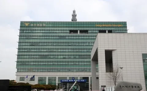 광주광역시 경찰청 전경