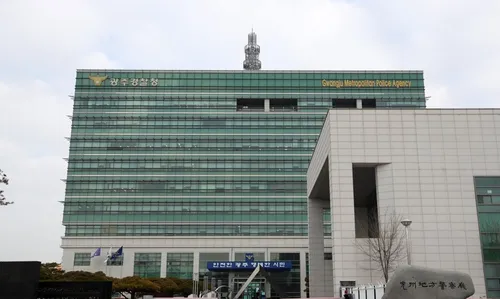 광주광역시 경찰청 전경