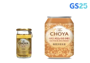 GS25, 여름 맞춤 아이술크림 매실주·샤베트 2종 출시