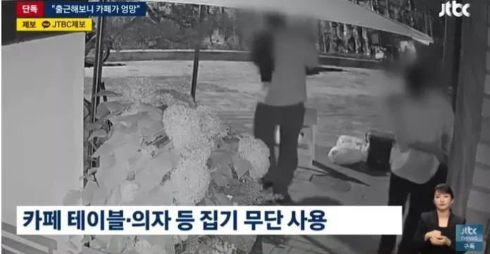 드라마 촬영팀이 무단으로 카페를 사용해 경찰에 신고되는 사건이 발생했다.