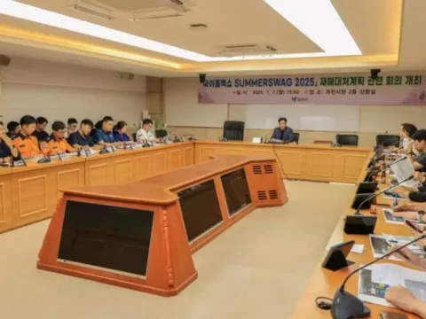 과천시가 싸이 흠뻑쇼 를 앞두고 관객 안전과 시민 불편 해소를 위한 대책 마련에 나섰다.