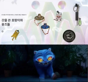 국립중앙박물관 관람객 270만명 돌파…전통문화 굿즈 ‘뮷즈’ 인기