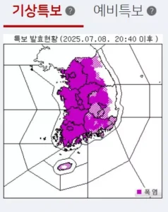 교실 에어컨 꺼버린 학교 …겨울철 난방비 확보하려 했다 해명