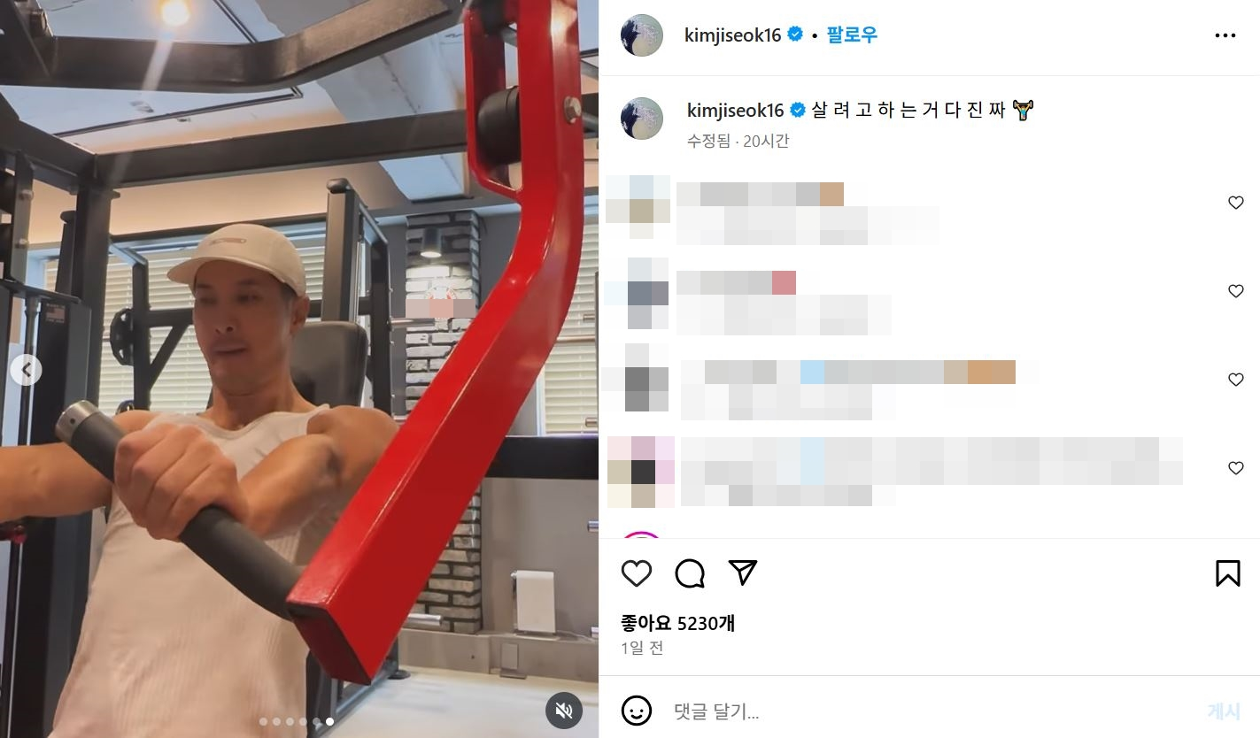 김지석이 뇌종양 발견 후 건강관리에 힘쓰고 있음을 고백했다.