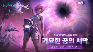 넷이즈게임즈, ‘원스 휴먼’ 2.0 업데이트 공개…PvP 신작도 예고