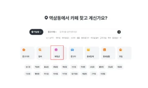 당근마켓 부동산 거래 200배 급증…허위 매물 사기 피해 속출