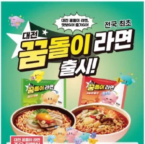 대전시 ‘꿈돌이 라면’, 출시 한 달 만에 50만 개 판매 돌파