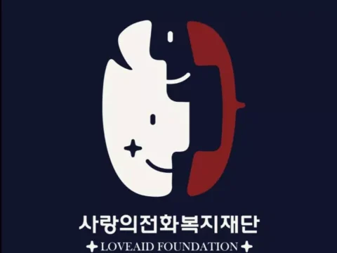 사랑의전화복지재단이 마포구 공덕동과 협력해 독거어르신 에게 냉방기기와 정서적 돌봄을 제공하는 여름 지원사업을 시작했다.