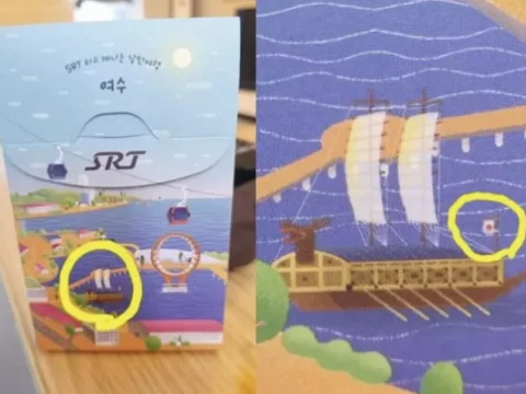 SRT 특실 간식 상자에 거북선 선미에 일장기가 그려졌다는 주장이 제기되며 논란이 일고 있다.