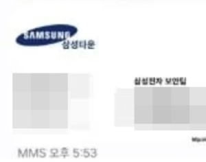 “이재용 회장 올지도 모른다”…삼성 사칭한 신종 ‘노쇼 사기’ 주의