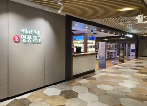 영풍문고 롯데백화점 강남점에 신규 매장 오픈…도심 속 서점