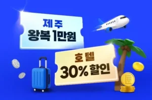 해외여행 수요 감소에 항공권 초특가 경쟁…10만원대 일본 왕복도 등장